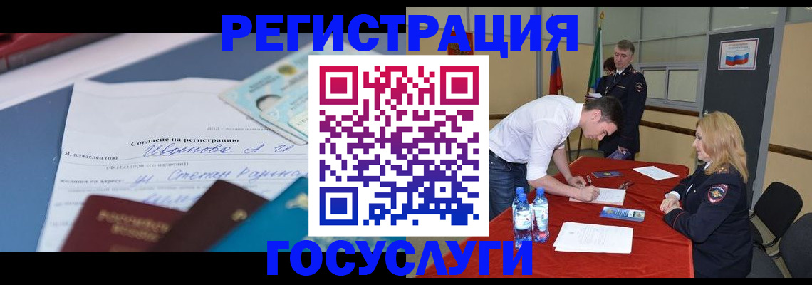прописка иностранных граждан в Каспийске