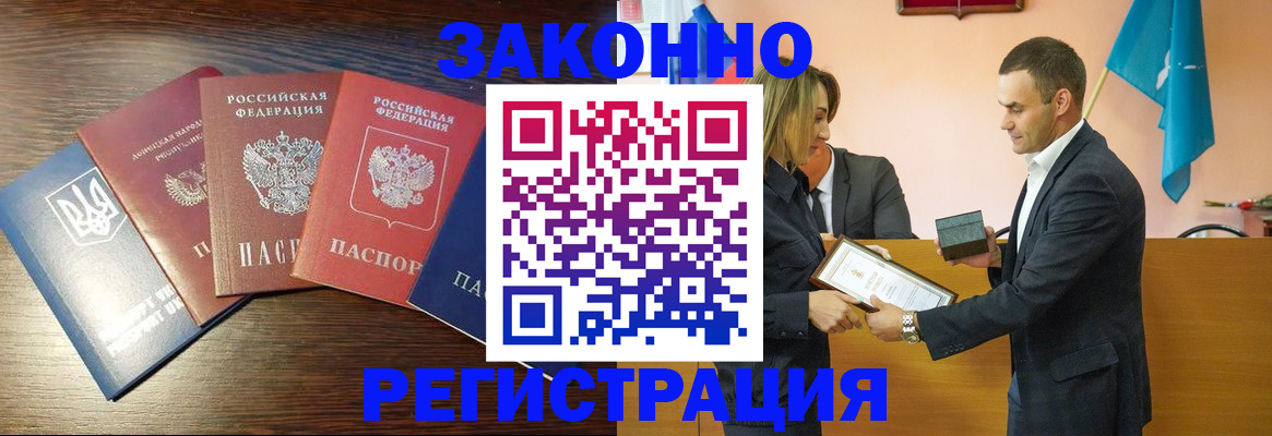 пропишу в квартире в Каспийске